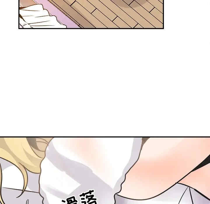 韩国漫画执着于他/爱我还是他韩漫_执着于他/爱我还是他-第22话在线免费阅读-韩国漫画-第87张图片