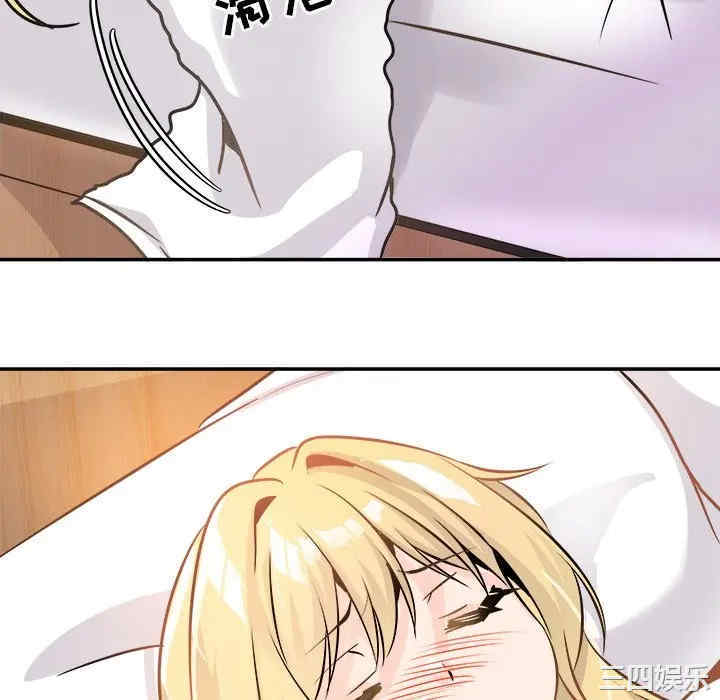 韩国漫画执着于他/爱我还是他韩漫_执着于他/爱我还是他-第22话在线免费阅读-韩国漫画-第88张图片