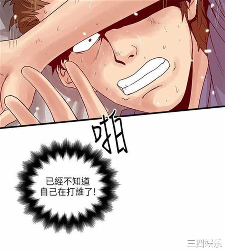 韩国漫画安全之家：挡不住的浪女们韩漫_安全之家：挡不住的浪女们-第23话在线免费阅读-韩国漫画-第10张图片