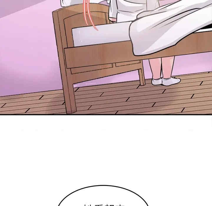 韩国漫画执着于他/爱我还是他韩漫_执着于他/爱我还是他-第22话在线免费阅读-韩国漫画-第95张图片