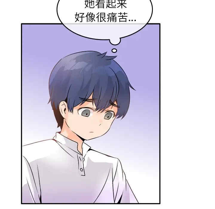 韩国漫画执着于他/爱我还是他韩漫_执着于他/爱我还是他-第22话在线免费阅读-韩国漫画-第96张图片