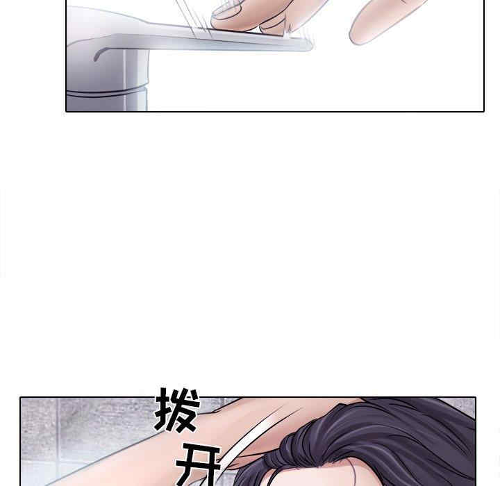 韩国漫画歧途韩漫_歧途-第4话在线免费阅读-韩国漫画-第59张图片