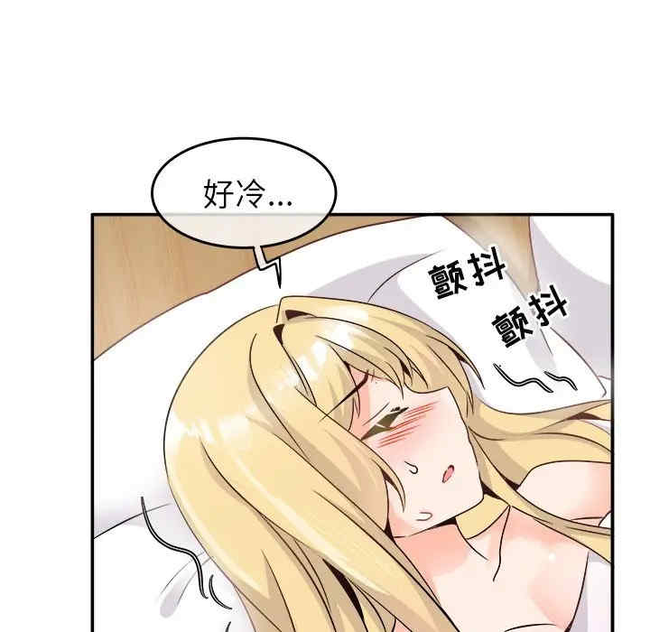 韩国漫画执着于他/爱我还是他韩漫_执着于他/爱我还是他-第22话在线免费阅读-韩国漫画-第97张图片