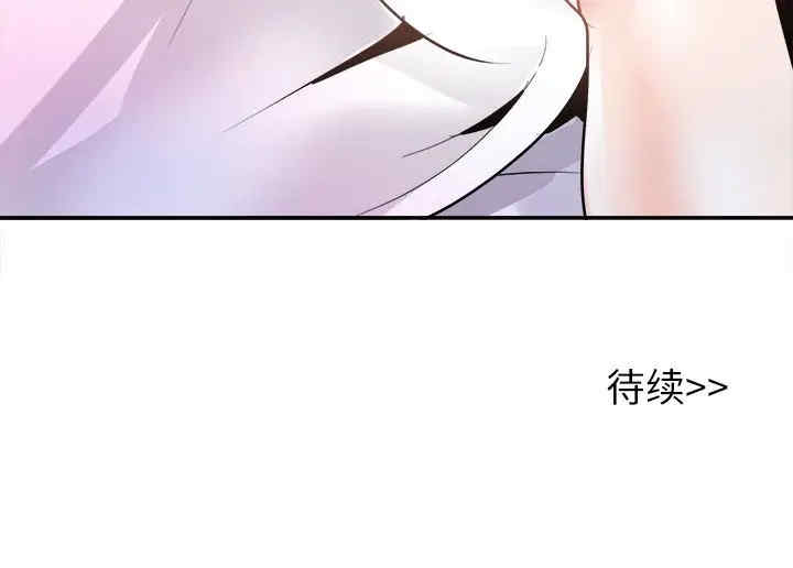 韩国漫画执着于他/爱我还是他韩漫_执着于他/爱我还是他-第22话在线免费阅读-韩国漫画-第101张图片