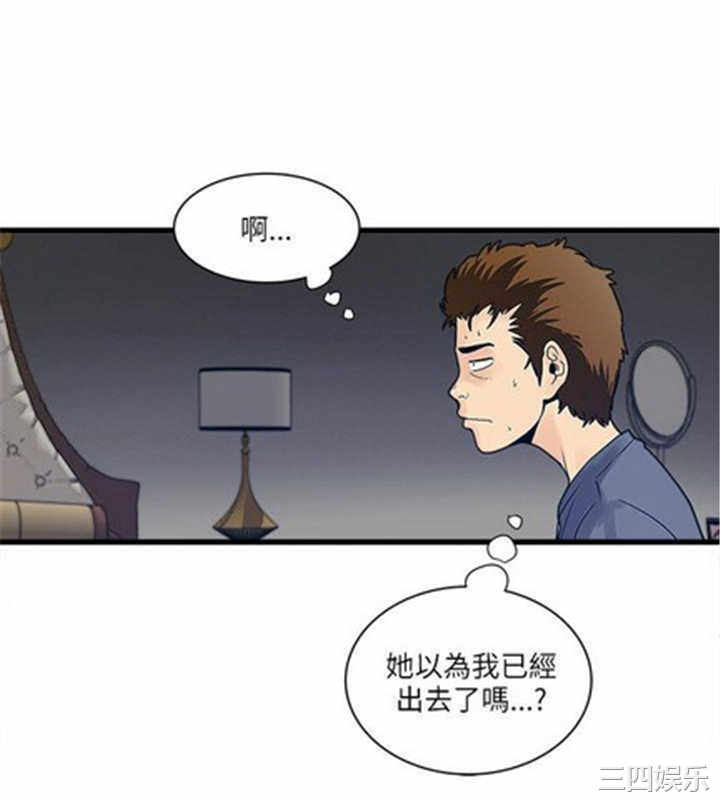 韩国漫画安全之家：挡不住的浪女们韩漫_安全之家：挡不住的浪女们-第23话在线免费阅读-韩国漫画-第22张图片