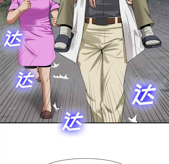 韩国漫画去幸岛韩漫_去幸岛-第22话在线免费阅读-韩国漫画-第63张图片