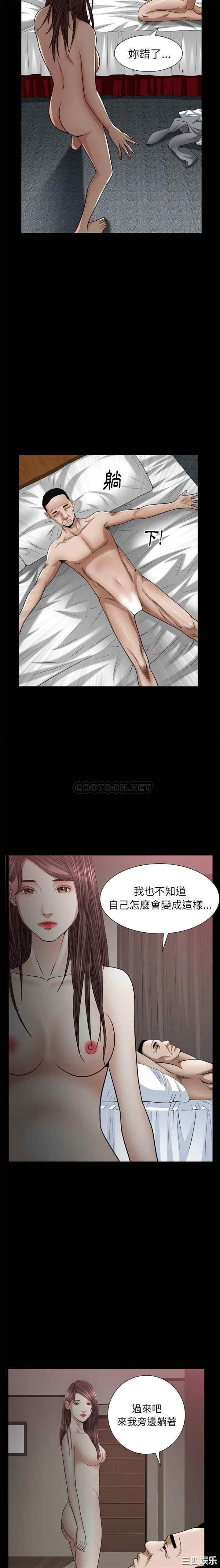 韩国漫画圈套韩漫_圈套-第18话在线免费阅读-韩国漫画-第18张图片