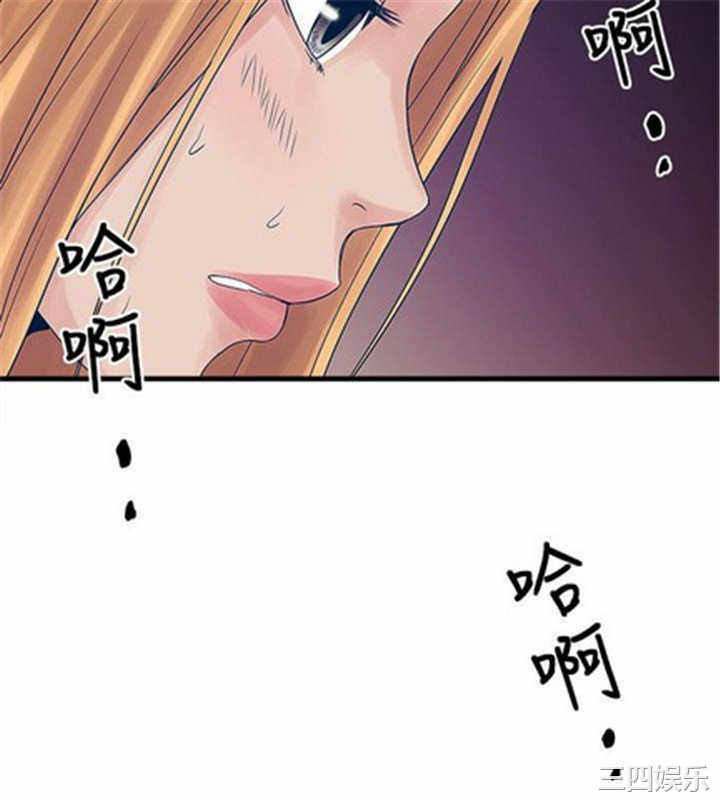 韩国漫画安全之家：挡不住的浪女们韩漫_安全之家：挡不住的浪女们-第23话在线免费阅读-韩国漫画-第26张图片