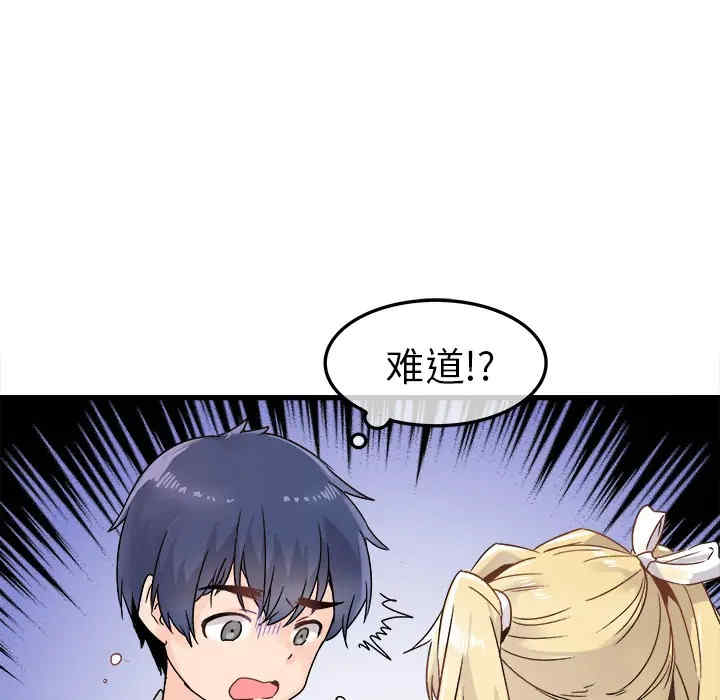 韩国漫画执着于他/爱我还是他韩漫_执着于他/爱我还是他-第2话在线免费阅读-韩国漫画-第6张图片