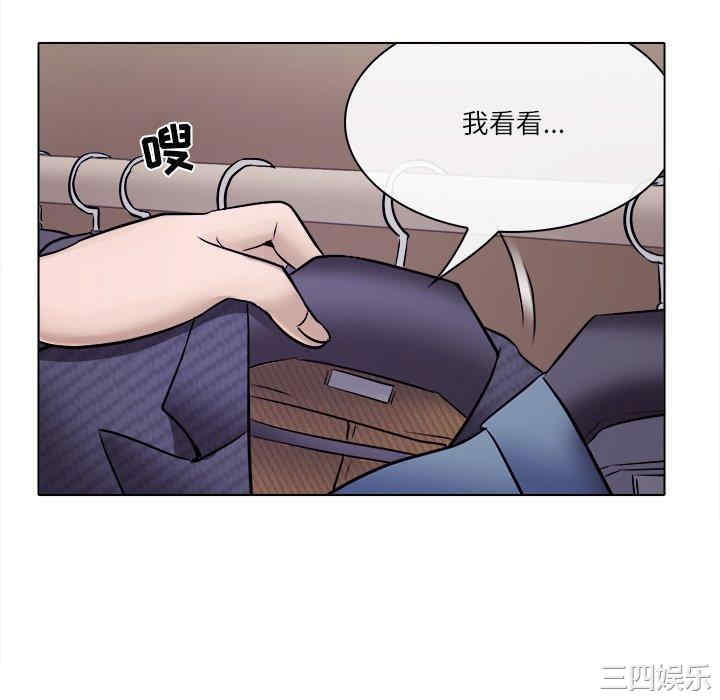 韩国漫画歧途韩漫_歧途-第4话在线免费阅读-韩国漫画-第64张图片