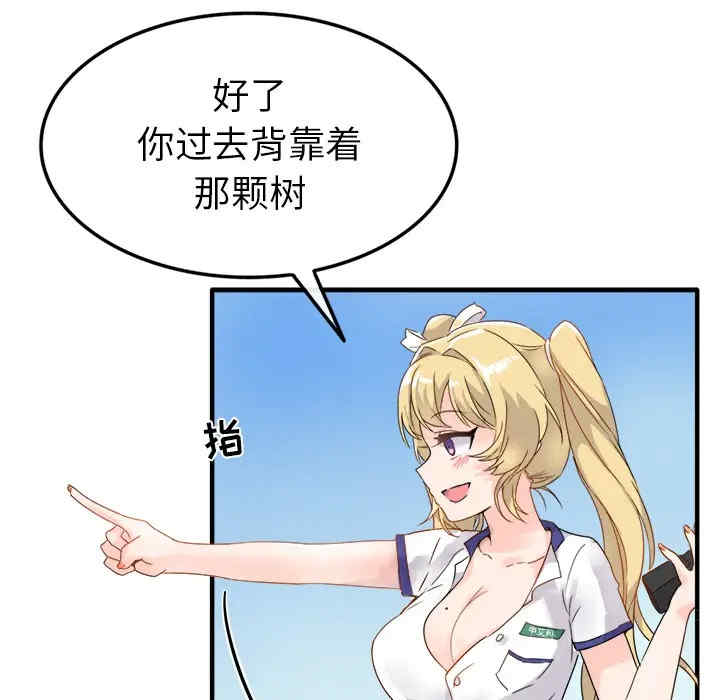 韩国漫画执着于他/爱我还是他韩漫_执着于他/爱我还是他-第2话在线免费阅读-韩国漫画-第12张图片