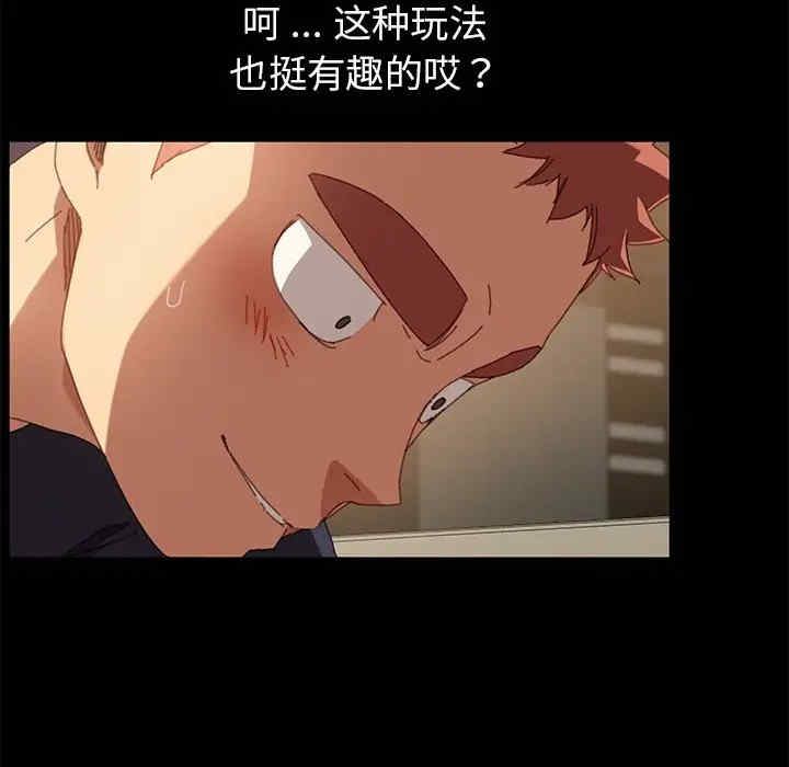 韩国漫画乖乖上钩/危机四伏的家庭生活韩漫_乖乖上钩/危机四伏的家庭生活-第36话在线免费阅读-韩国漫画-第25张图片