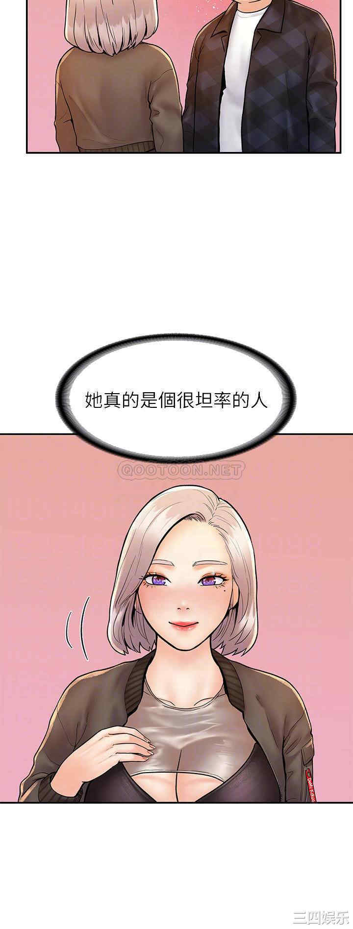 韩国漫画韩漫_大学棒棒堂-第23话在线免费阅读-韩国漫画-第16张图片