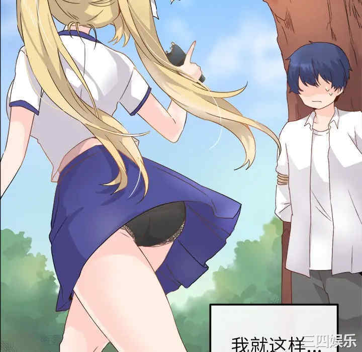 韩国漫画执着于他/爱我还是他韩漫_执着于他/爱我还是他-第2话在线免费阅读-韩国漫画-第16张图片