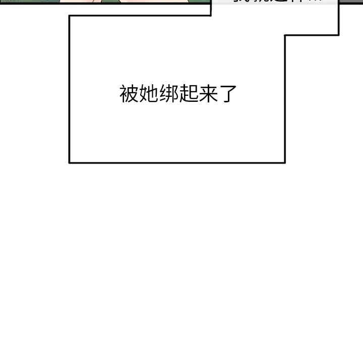 韩国漫画执着于他/爱我还是他韩漫_执着于他/爱我还是他-第2话在线免费阅读-韩国漫画-第17张图片