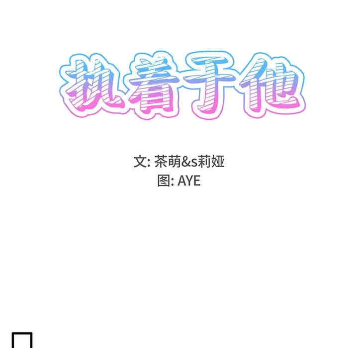 韩国漫画执着于他/爱我还是他韩漫_执着于他/爱我还是他-第2话在线免费阅读-韩国漫画-第18张图片