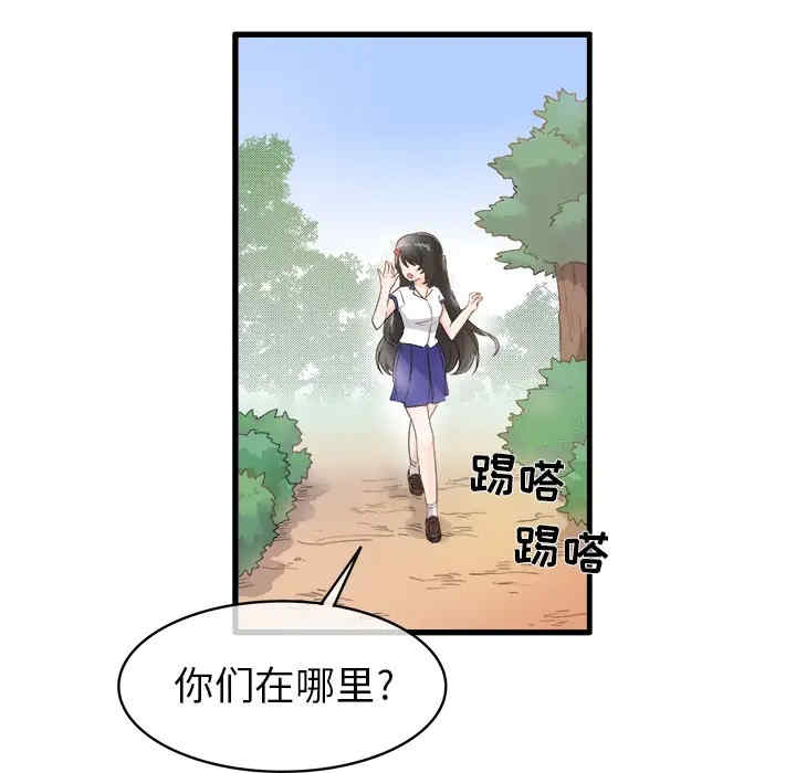 韩国漫画执着于他/爱我还是他韩漫_执着于他/爱我还是他-第2话在线免费阅读-韩国漫画-第23张图片