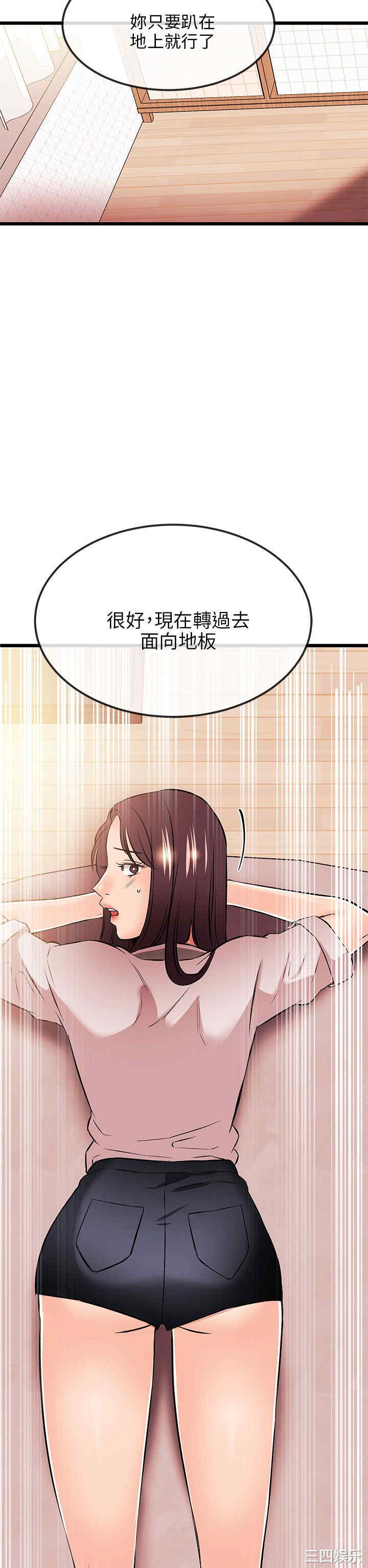 韩国漫画甜美女孩韩漫_甜美女孩-第15话在线免费阅读-韩国漫画-第37张图片