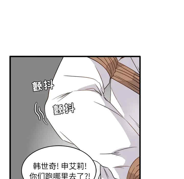 韩国漫画执着于他/爱我还是他韩漫_执着于他/爱我还是他-第2话在线免费阅读-韩国漫画-第27张图片