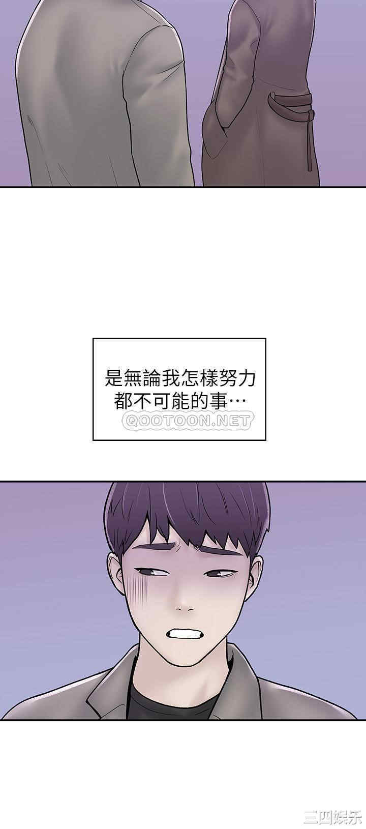 韩国漫画韩漫_大学棒棒堂-第23话在线免费阅读-韩国漫画-第19张图片