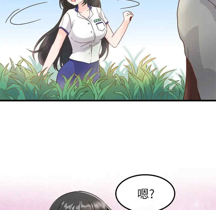 韩国漫画执着于他/爱我还是他韩漫_执着于他/爱我还是他-第2话在线免费阅读-韩国漫画-第31张图片