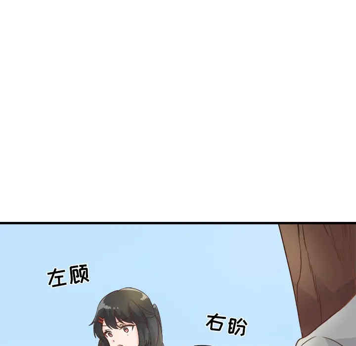 韩国漫画执着于他/爱我还是他韩漫_执着于他/爱我还是他-第2话在线免费阅读-韩国漫画-第30张图片