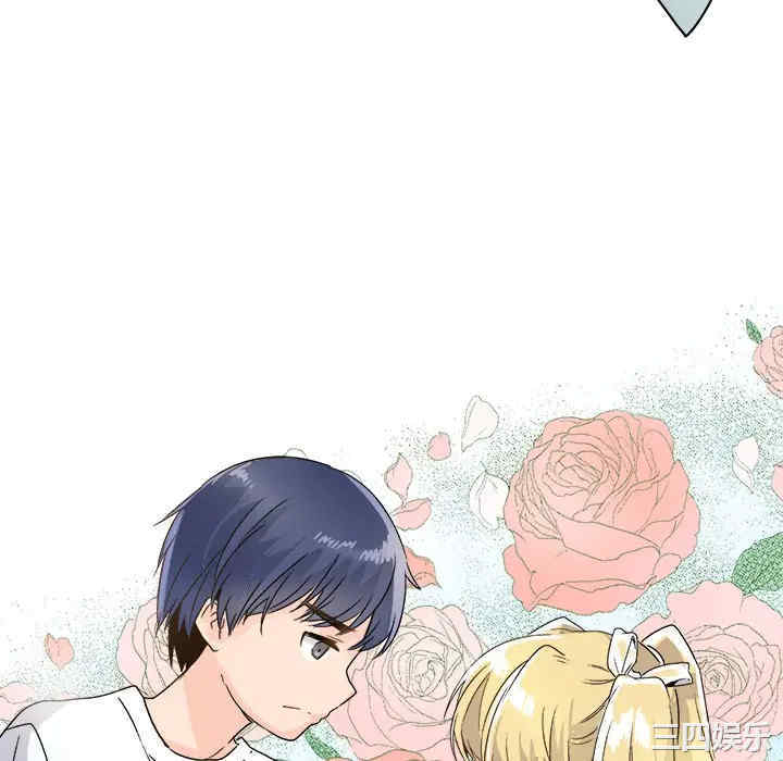 韩国漫画执着于他/爱我还是他韩漫_执着于他/爱我还是他-第2话在线免费阅读-韩国漫画-第34张图片