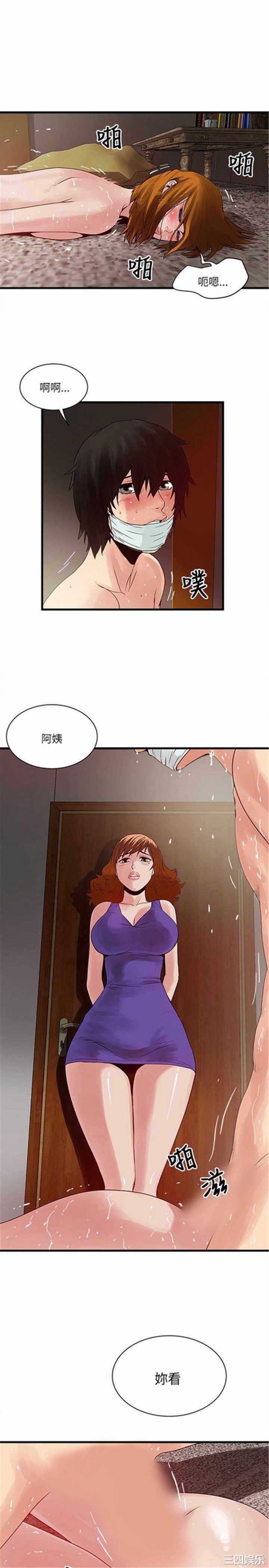 韩国漫画安全之家：挡不住的浪女们韩漫_安全之家：挡不住的浪女们-第24话在线免费阅读-韩国漫画-第3张图片