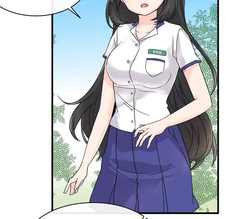 韩国漫画执着于他/爱我还是他韩漫_执着于他/爱我还是他-第2话在线免费阅读-韩国漫画-第37张图片