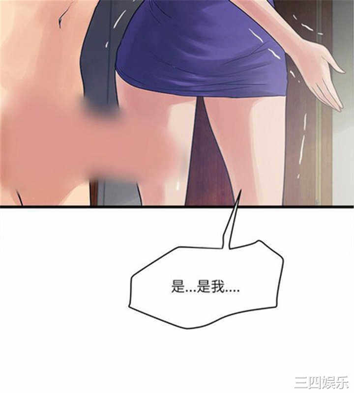 韩国漫画安全之家：挡不住的浪女们韩漫_安全之家：挡不住的浪女们-第24话在线免费阅读-韩国漫画-第8张图片