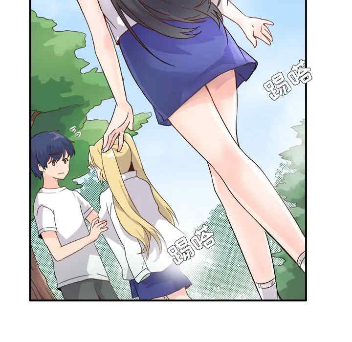 韩国漫画执着于他/爱我还是他韩漫_执着于他/爱我还是他-第2话在线免费阅读-韩国漫画-第41张图片