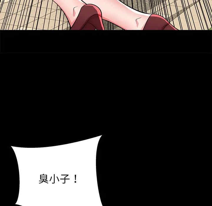 韩国漫画失格妈妈韩漫_失格妈妈-第45话在线免费阅读-韩国漫画-第114张图片