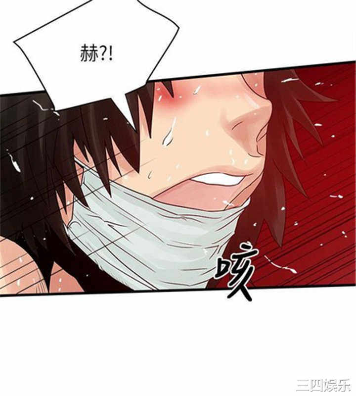 韩国漫画安全之家：挡不住的浪女们韩漫_安全之家：挡不住的浪女们-第24话在线免费阅读-韩国漫画-第18张图片