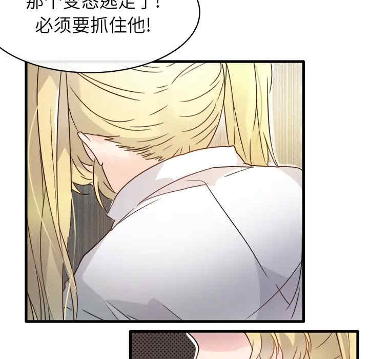韩国漫画执着于他/爱我还是他韩漫_执着于他/爱我还是他-第2话在线免费阅读-韩国漫画-第48张图片