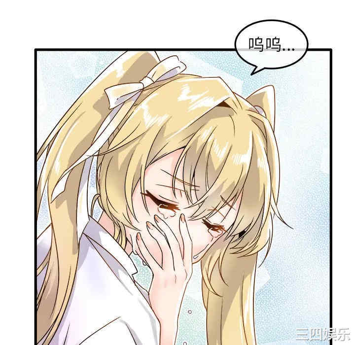 韩国漫画执着于他/爱我还是他韩漫_执着于他/爱我还是他-第2话在线免费阅读-韩国漫画-第52张图片