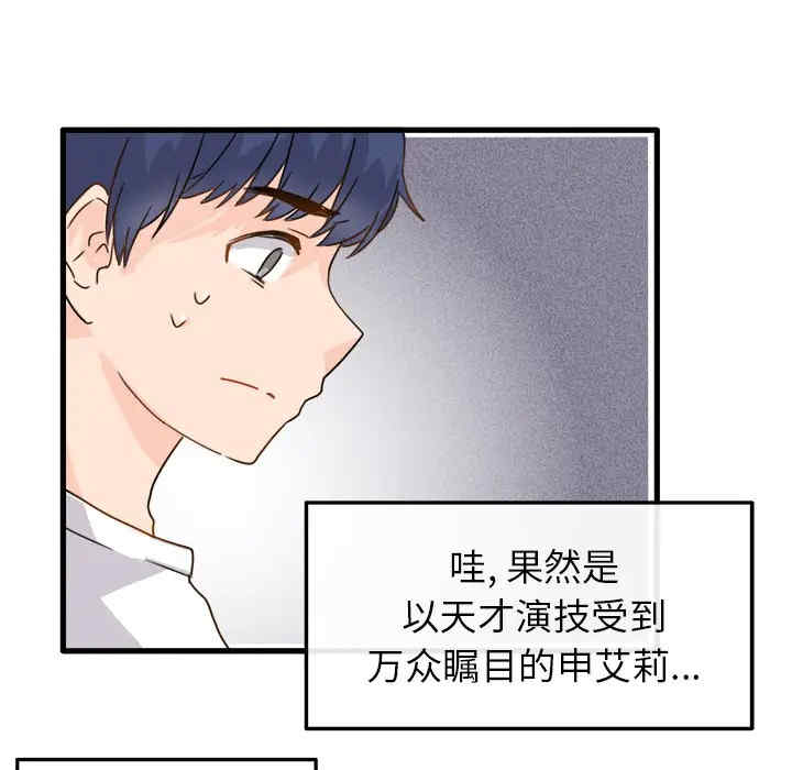 韩国漫画执着于他/爱我还是他韩漫_执着于他/爱我还是他-第2话在线免费阅读-韩国漫画-第54张图片