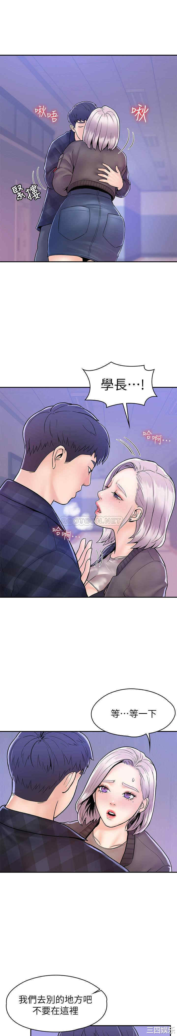 韩国漫画韩漫_大学棒棒堂-第23话在线免费阅读-韩国漫画-第25张图片