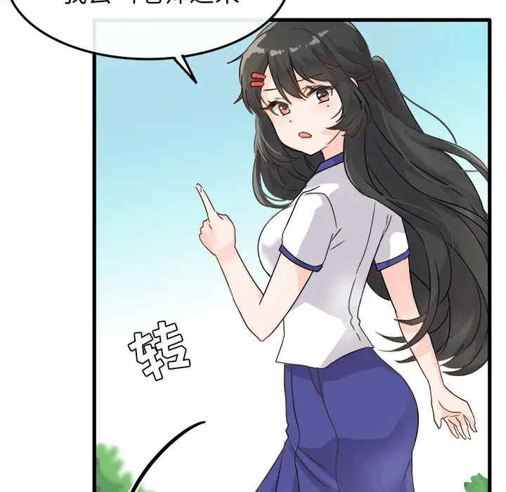 韩国漫画执着于他/爱我还是他韩漫_执着于他/爱我还是他-第2话在线免费阅读-韩国漫画-第56张图片
