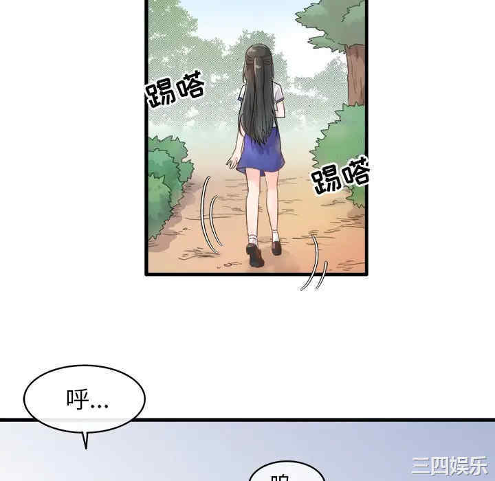 韩国漫画执着于他/爱我还是他韩漫_执着于他/爱我还是他-第2话在线免费阅读-韩国漫画-第58张图片