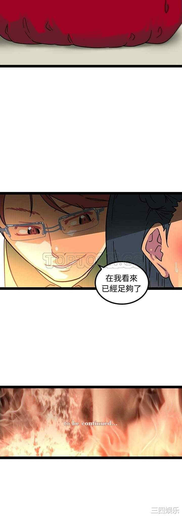 韩国漫画巧手妇产科韩漫_巧手妇产科-第22话在线免费阅读-韩国漫画-第12张图片