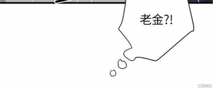 韩国漫画安全之家：挡不住的浪女们韩漫_安全之家：挡不住的浪女们-第25话在线免费阅读-韩国漫画-第2张图片