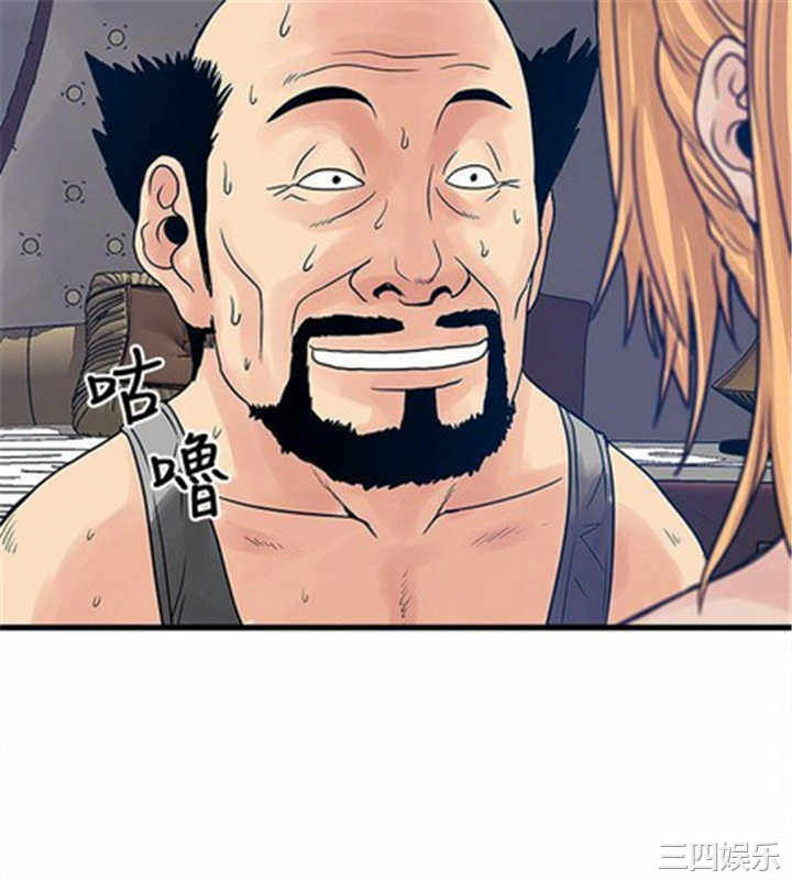 韩国漫画安全之家：挡不住的浪女们韩漫_安全之家：挡不住的浪女们-第25话在线免费阅读-韩国漫画-第4张图片