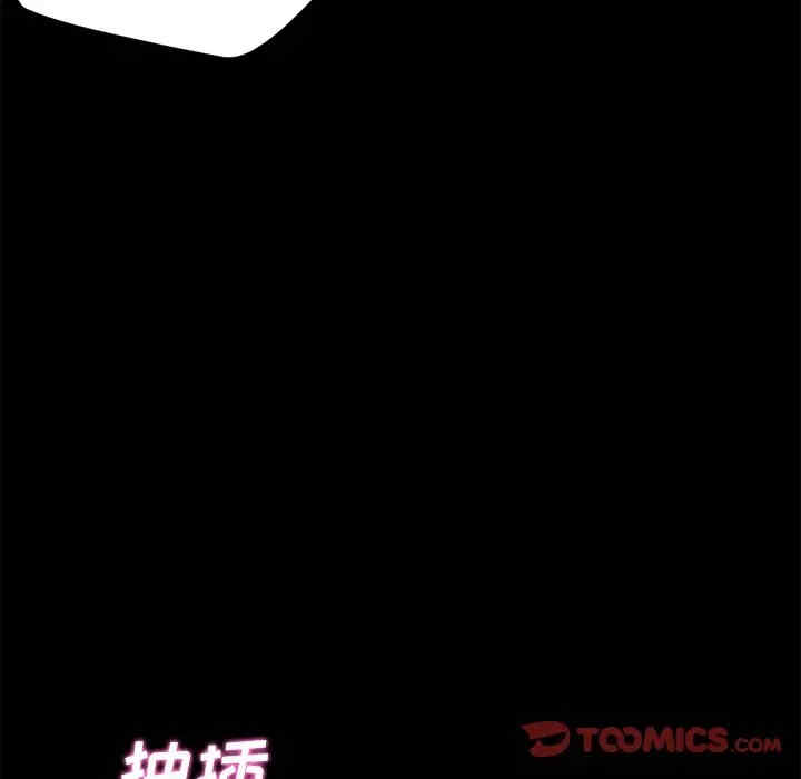 韩国漫画乖乖上钩/危机四伏的家庭生活韩漫_乖乖上钩/危机四伏的家庭生活-第36话在线免费阅读-韩国漫画-第48张图片