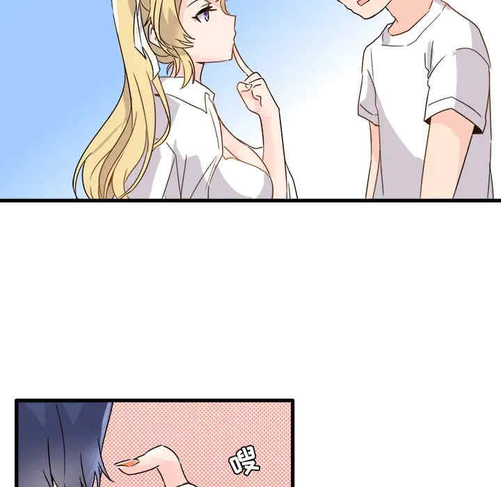 韩国漫画执着于他/爱我还是他韩漫_执着于他/爱我还是他-第2话在线免费阅读-韩国漫画-第73张图片