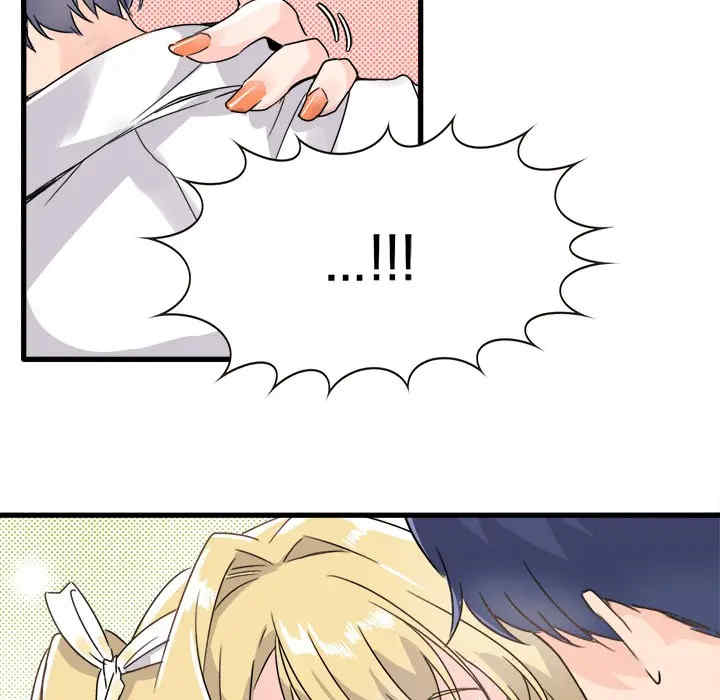 韩国漫画执着于他/爱我还是他韩漫_执着于他/爱我还是他-第2话在线免费阅读-韩国漫画-第74张图片