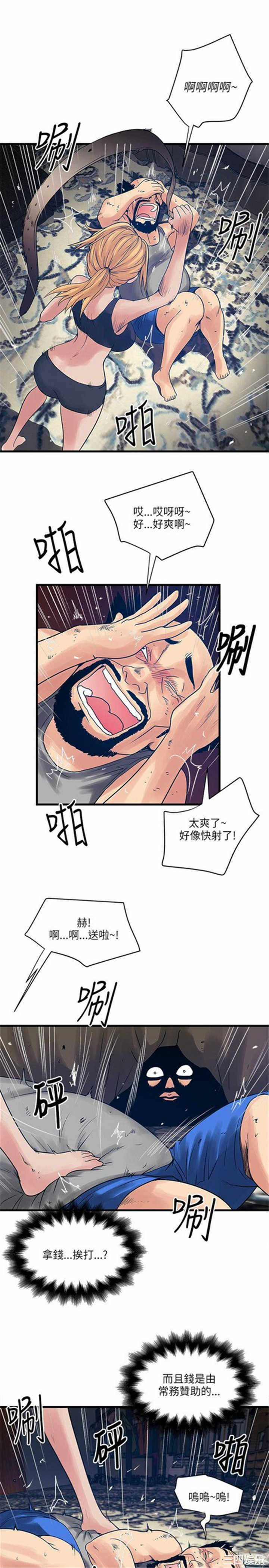 韩国漫画安全之家：挡不住的浪女们韩漫_安全之家：挡不住的浪女们-第25话在线免费阅读-韩国漫画-第9张图片