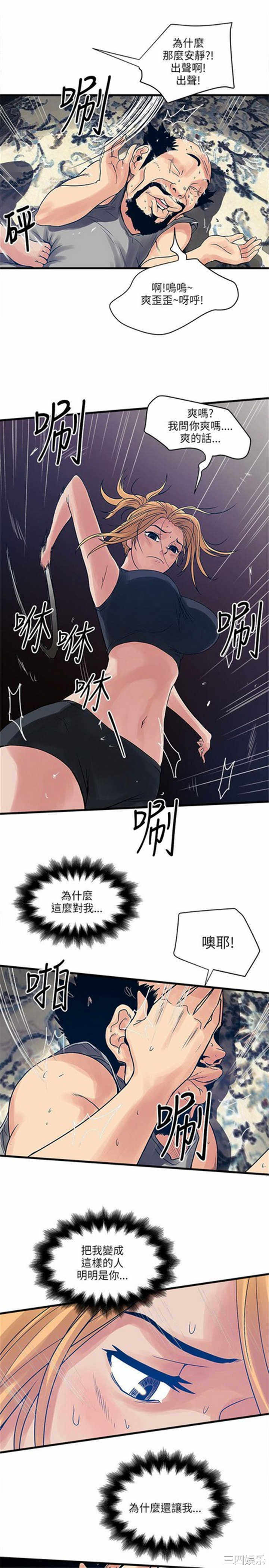 韩国漫画安全之家：挡不住的浪女们韩漫_安全之家：挡不住的浪女们-第25话在线免费阅读-韩国漫画-第13张图片