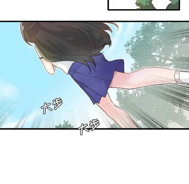 韩国漫画执着于他/爱我还是他韩漫_执着于他/爱我还是他-第2话在线免费阅读-韩国漫画-第81张图片