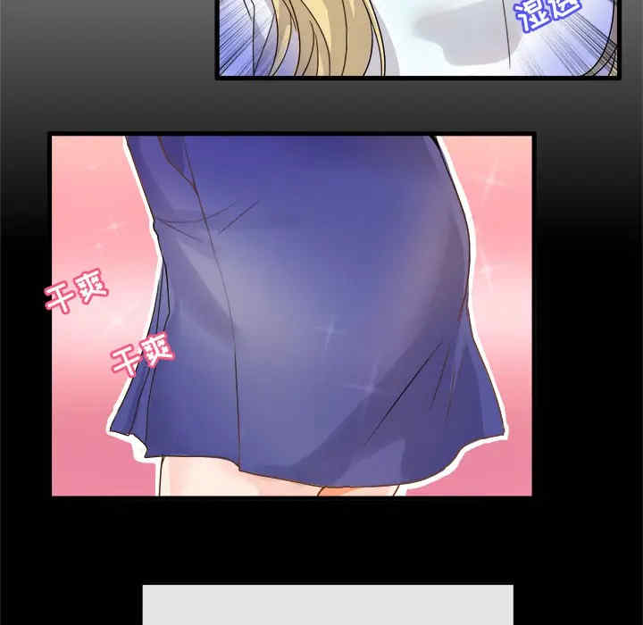 韩国漫画执着于他/爱我还是他韩漫_执着于他/爱我还是他-第2话在线免费阅读-韩国漫画-第85张图片