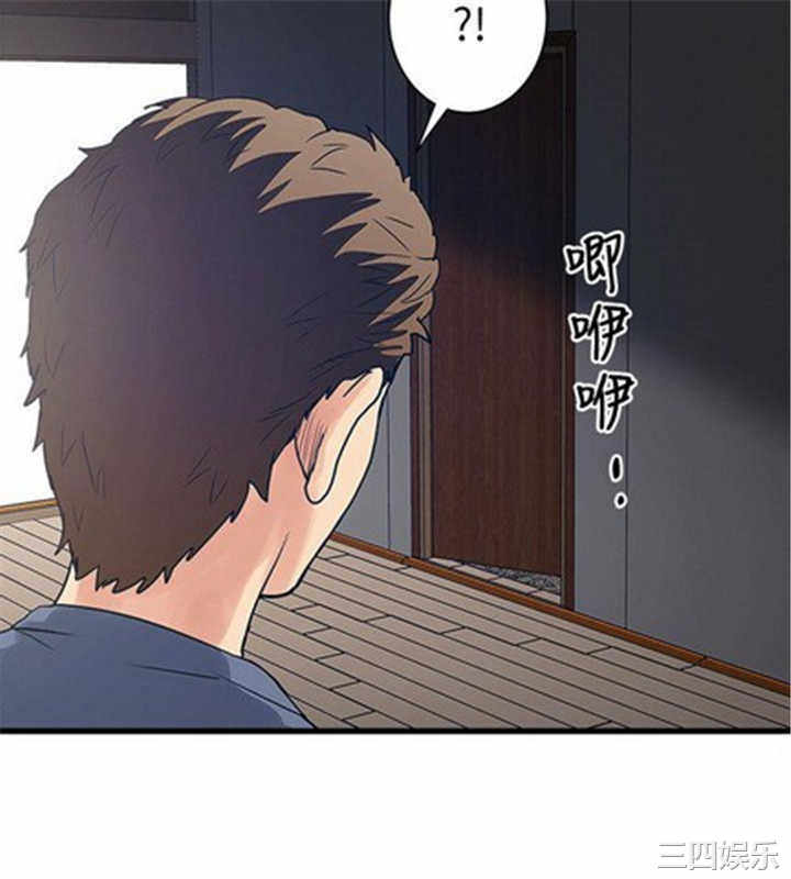 韩国漫画安全之家：挡不住的浪女们韩漫_安全之家：挡不住的浪女们-第25话在线免费阅读-韩国漫画-第22张图片